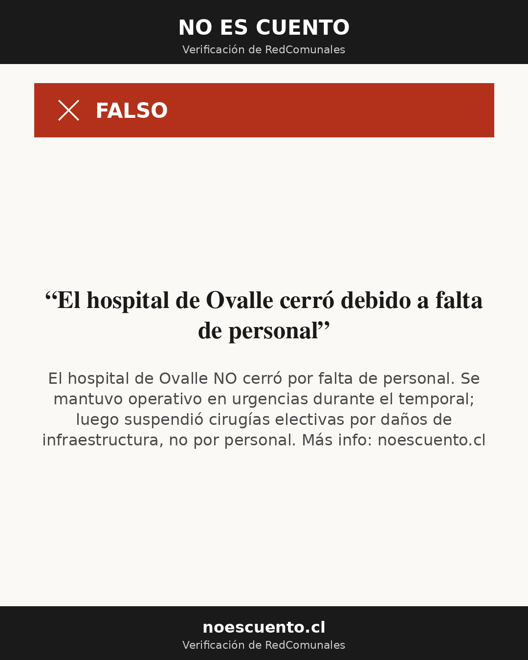 Tarjeta de verificación: El hospital de Ovalle cerró debido a falta de personal